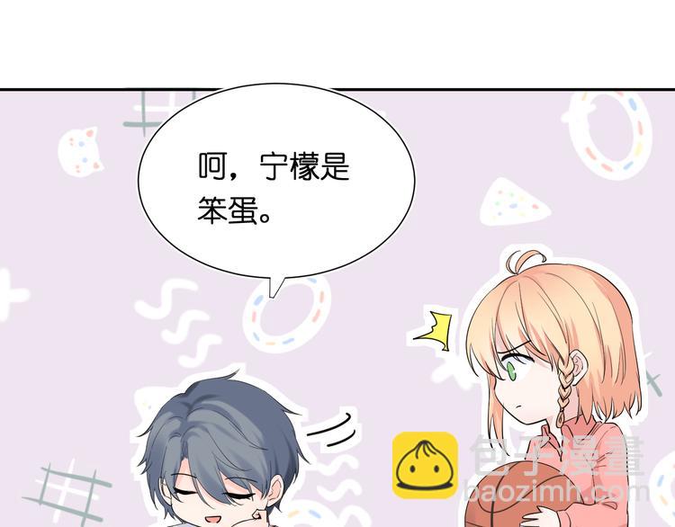 第5话 永远的朋友(1/3)-第5话