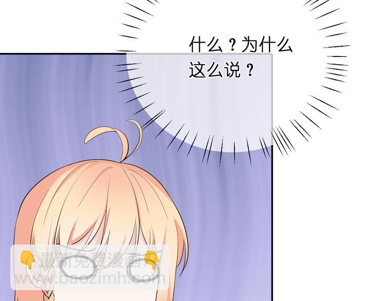 第5话 永远的朋友(1/3)-第5话