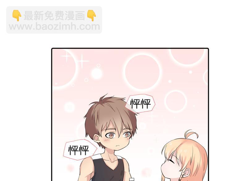 第5话 永远的朋友(1/3)-第5话