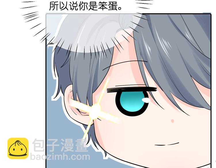 第5话 永远的朋友(1/3)-第5话