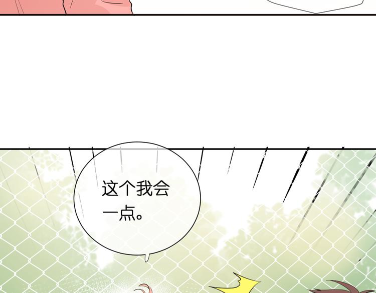 第5话 永远的朋友(1/3)-第5话