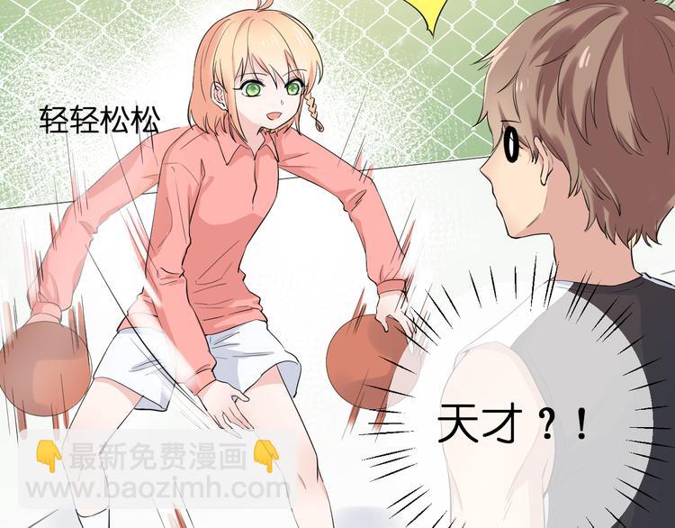 第5话 永远的朋友(1/3)-第5话