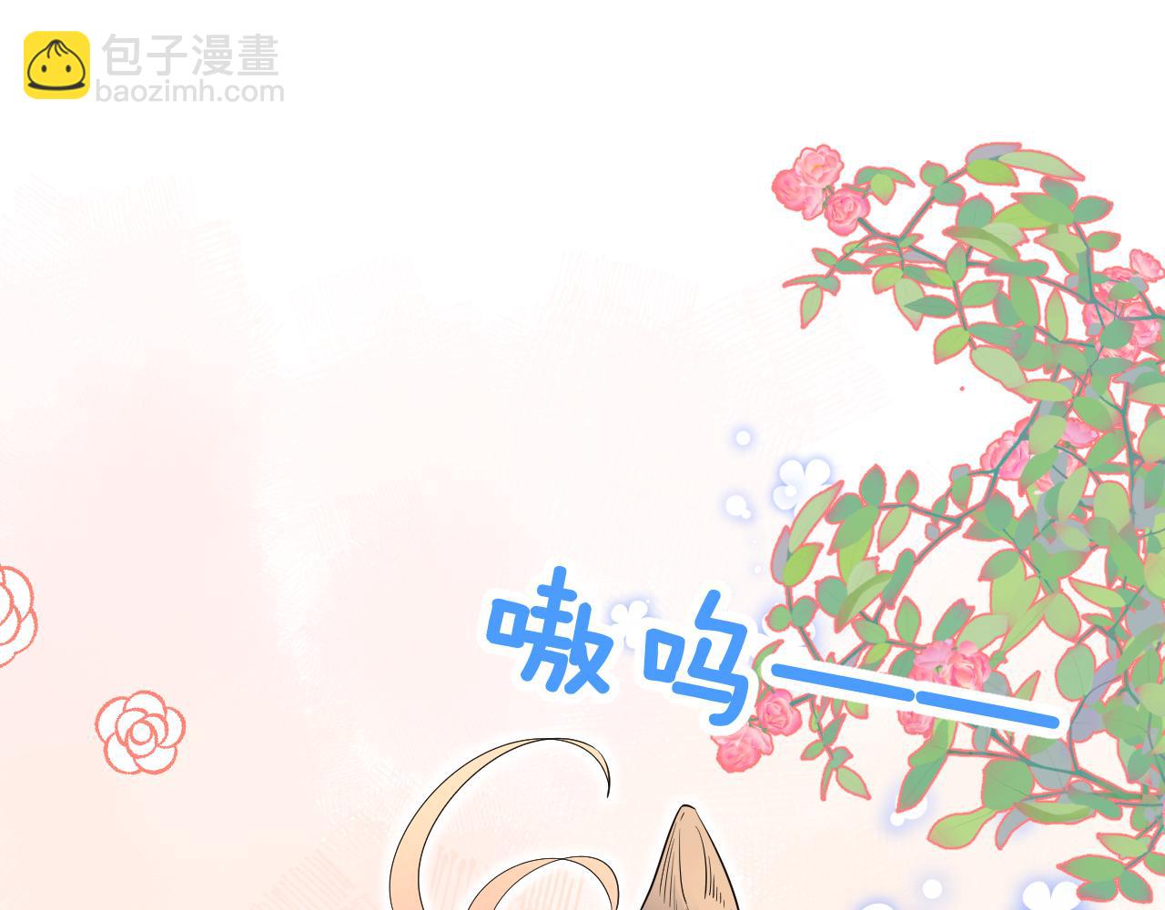 番外 长大后的某个故事-第41话