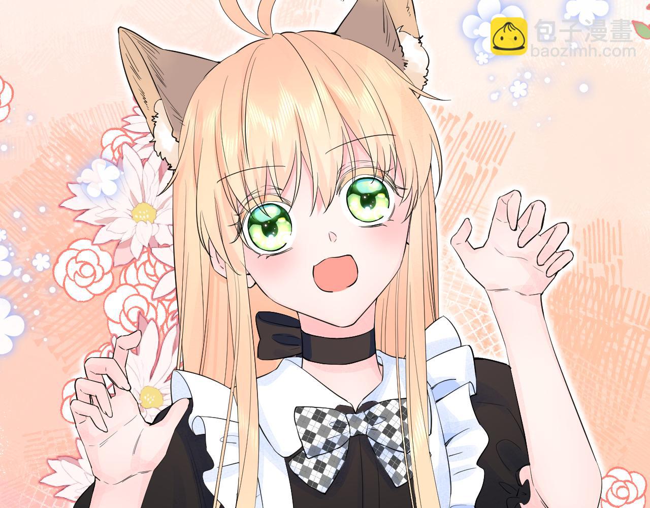 番外 长大后的某个故事-第41话