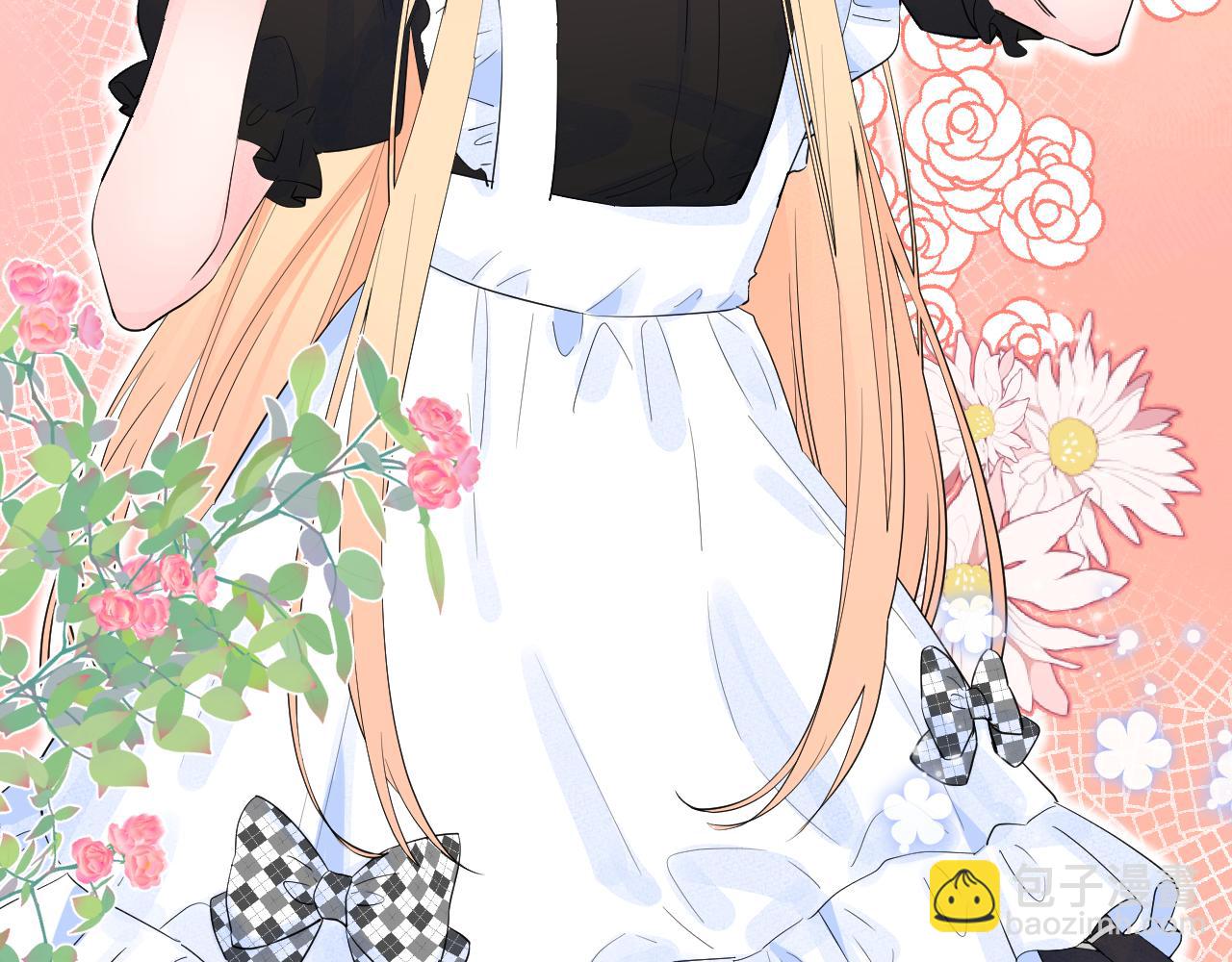 番外 长大后的某个故事-第41话