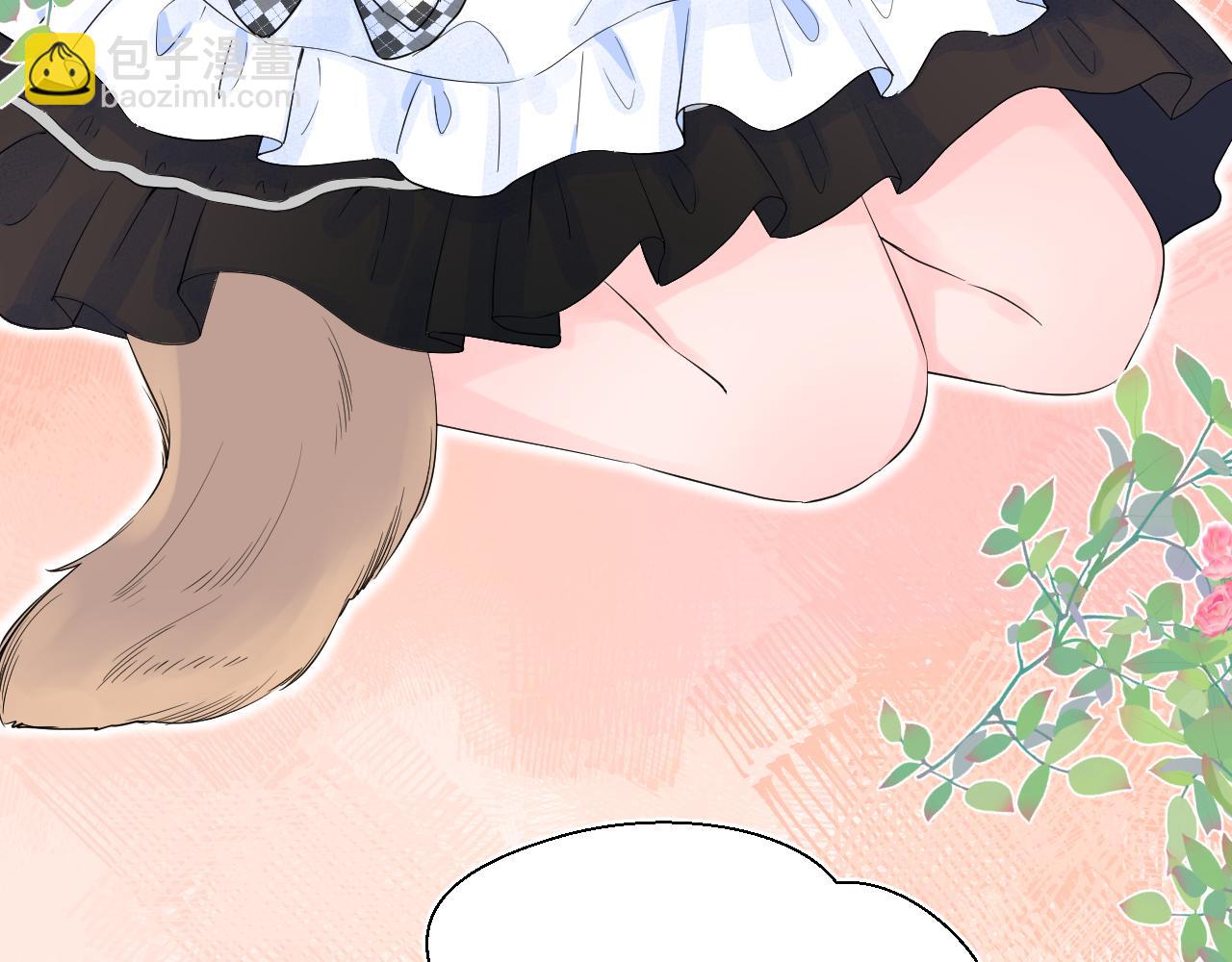 番外 长大后的某个故事-第41话