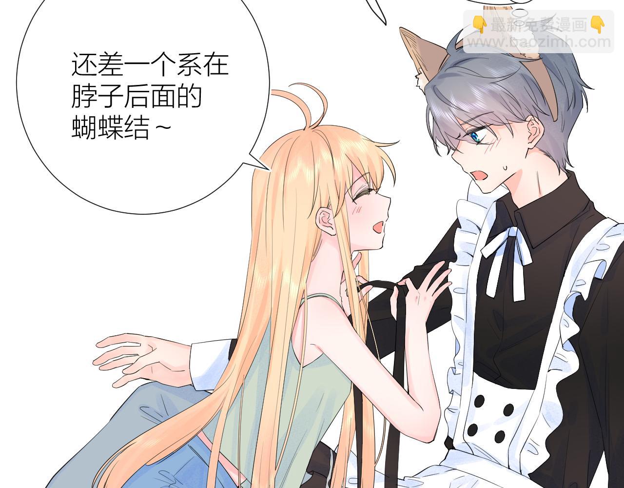 番外 长大后的某个故事-第41话