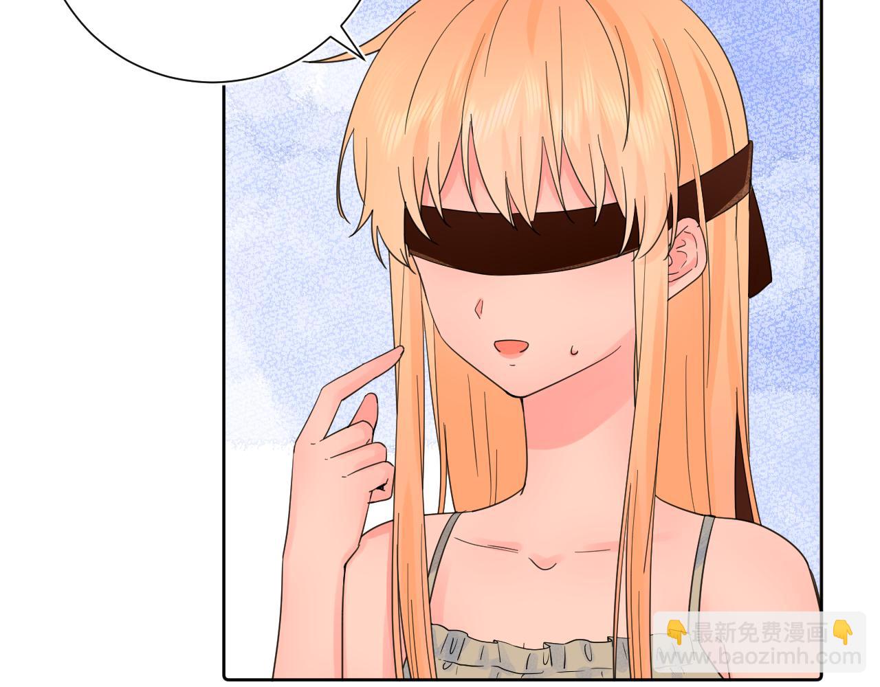 番外 长大后的某个故事-第41话