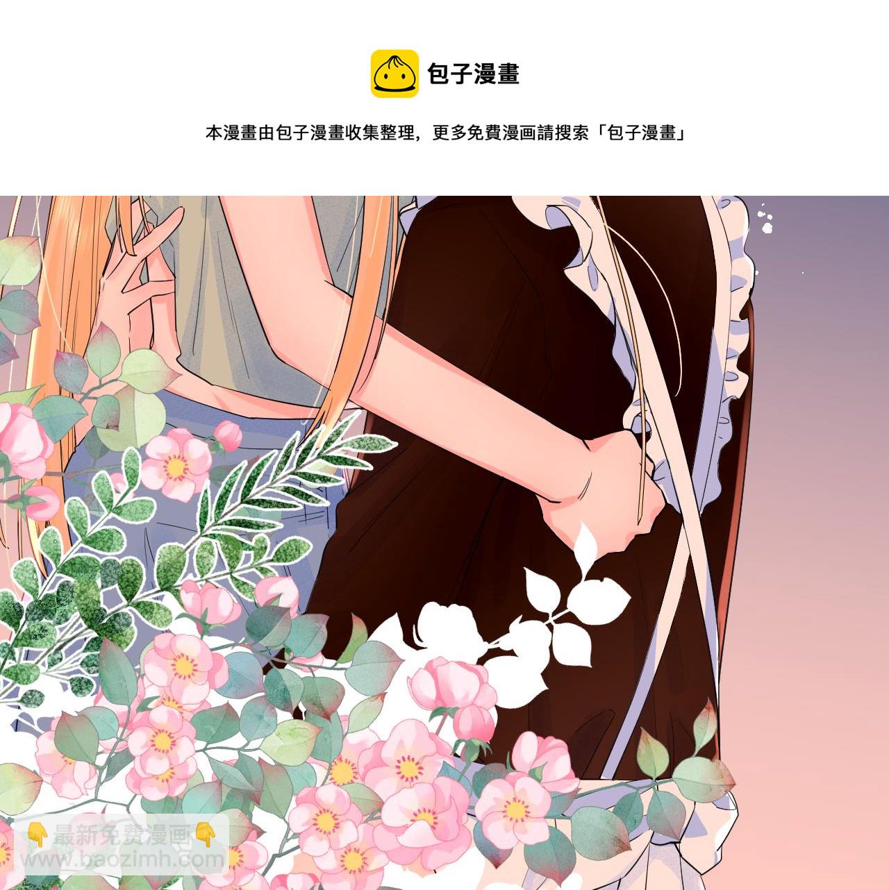 番外 长大后的某个故事-第41话