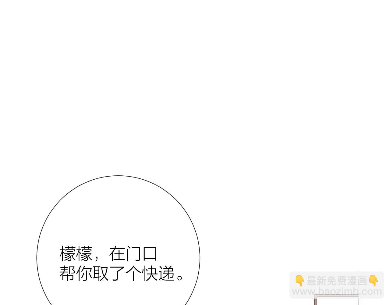 番外 长大后的某个故事-第41话