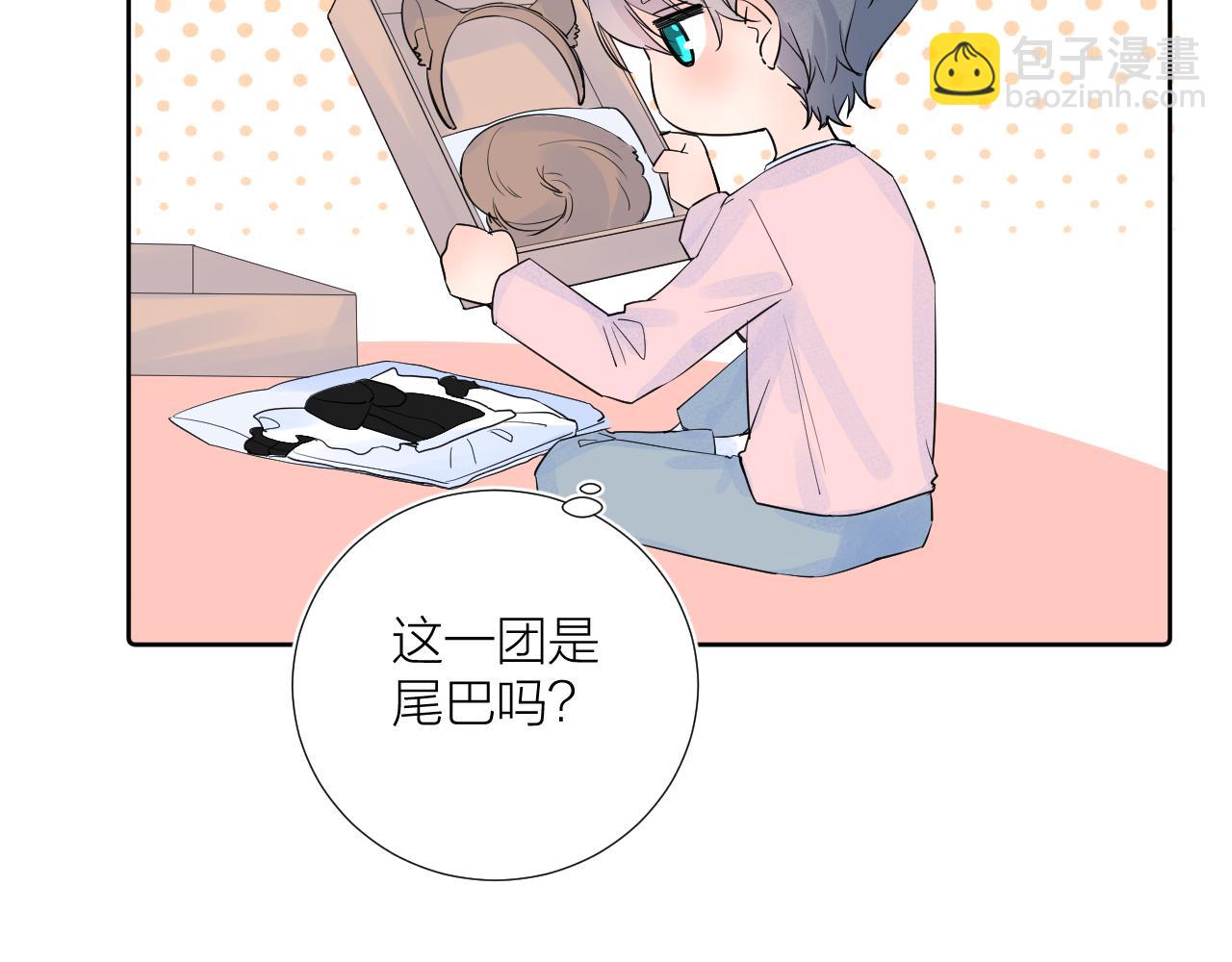 番外 长大后的某个故事-第41话