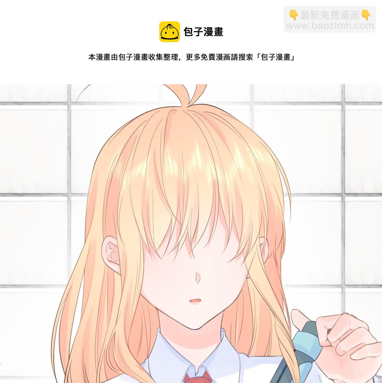 番外1  第一个吻(1/2)-第43话