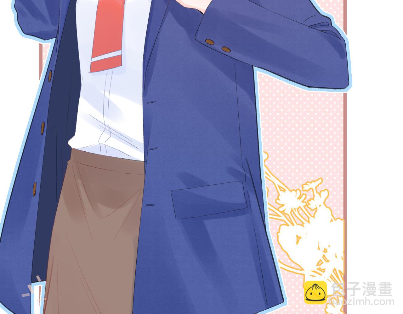 番外1  第一个吻(1/2)-第43话