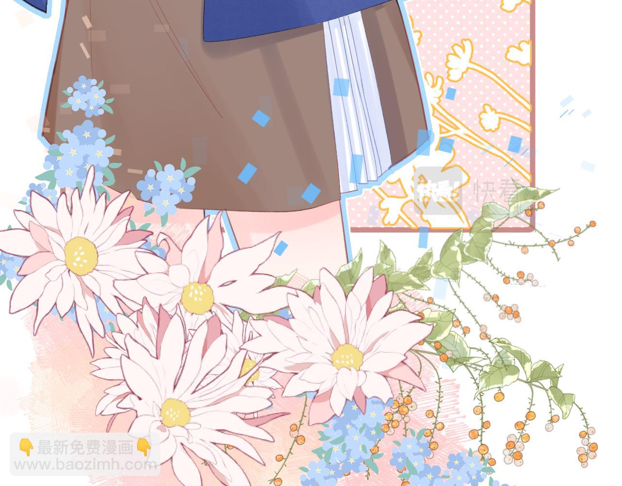 番外1  第一个吻(1/2)-第43话