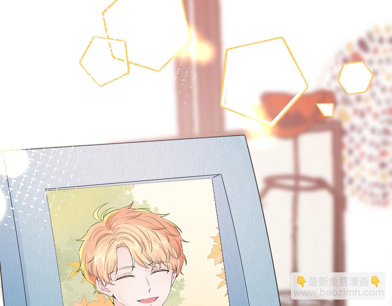 番外1  第一个吻(1/2)-第43话