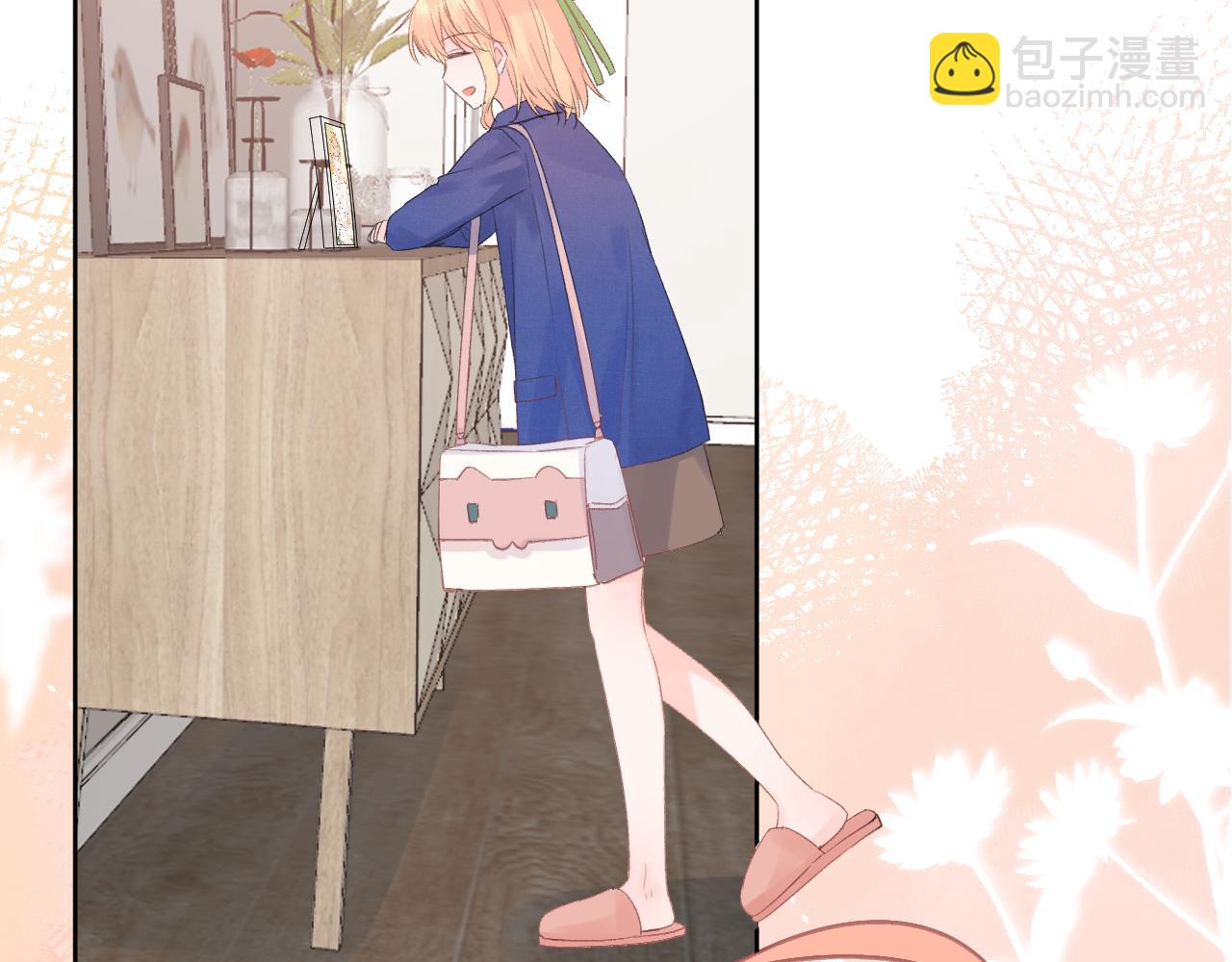 番外1  第一个吻(1/2)-第43话