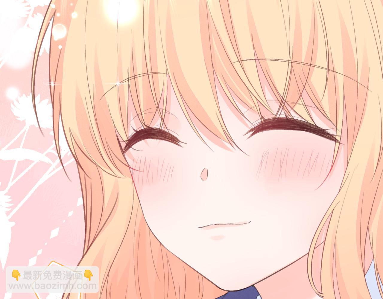 番外1  第一个吻(1/2)-第43话