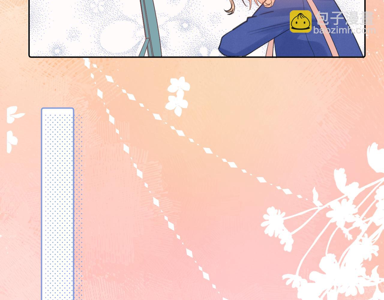 番外1  第一个吻(1/2)-第43话