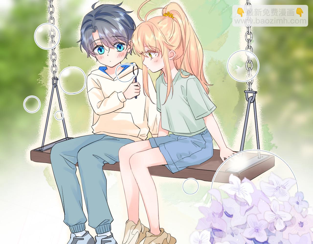 番外1  第一个吻(1/2)-第43话