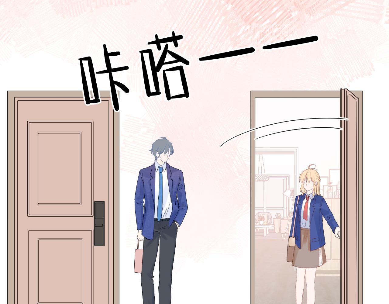 番外1  第一个吻(1/2)-第43话