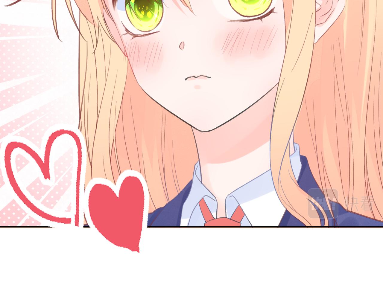 番外1  第一个吻(1/2)-第43话