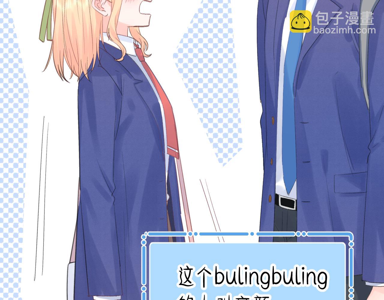 番外1  第一个吻(1/2)-第43话