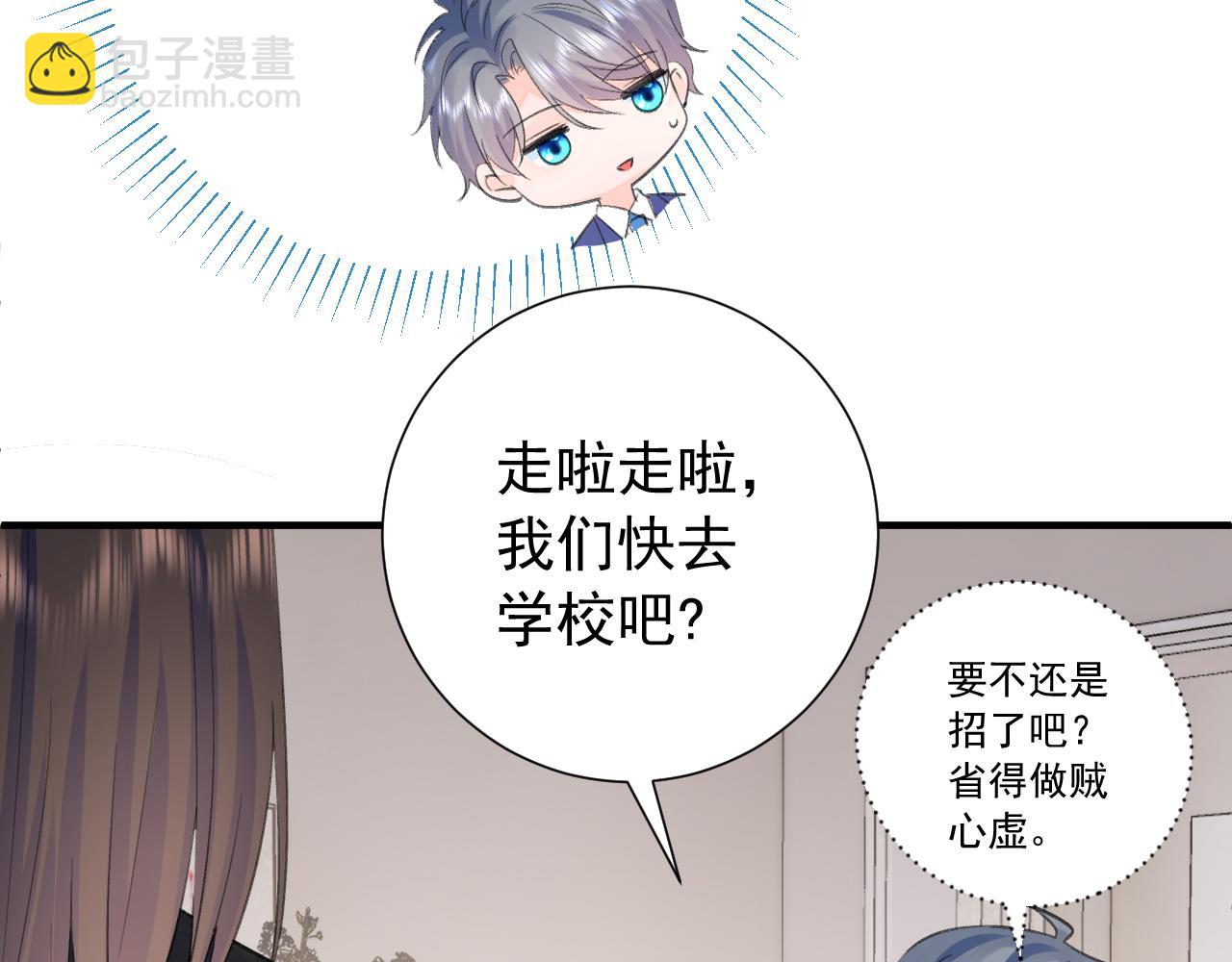 第2季第2话 你是我的梦想(1/3)-第45话