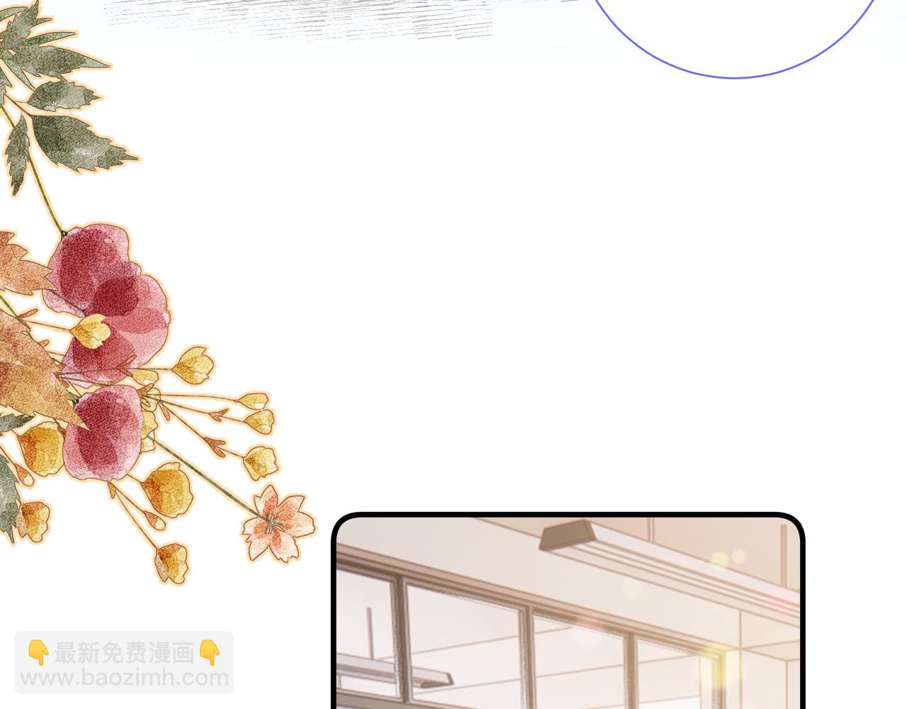 第2季第2话 你是我的梦想(1/3)-第45话