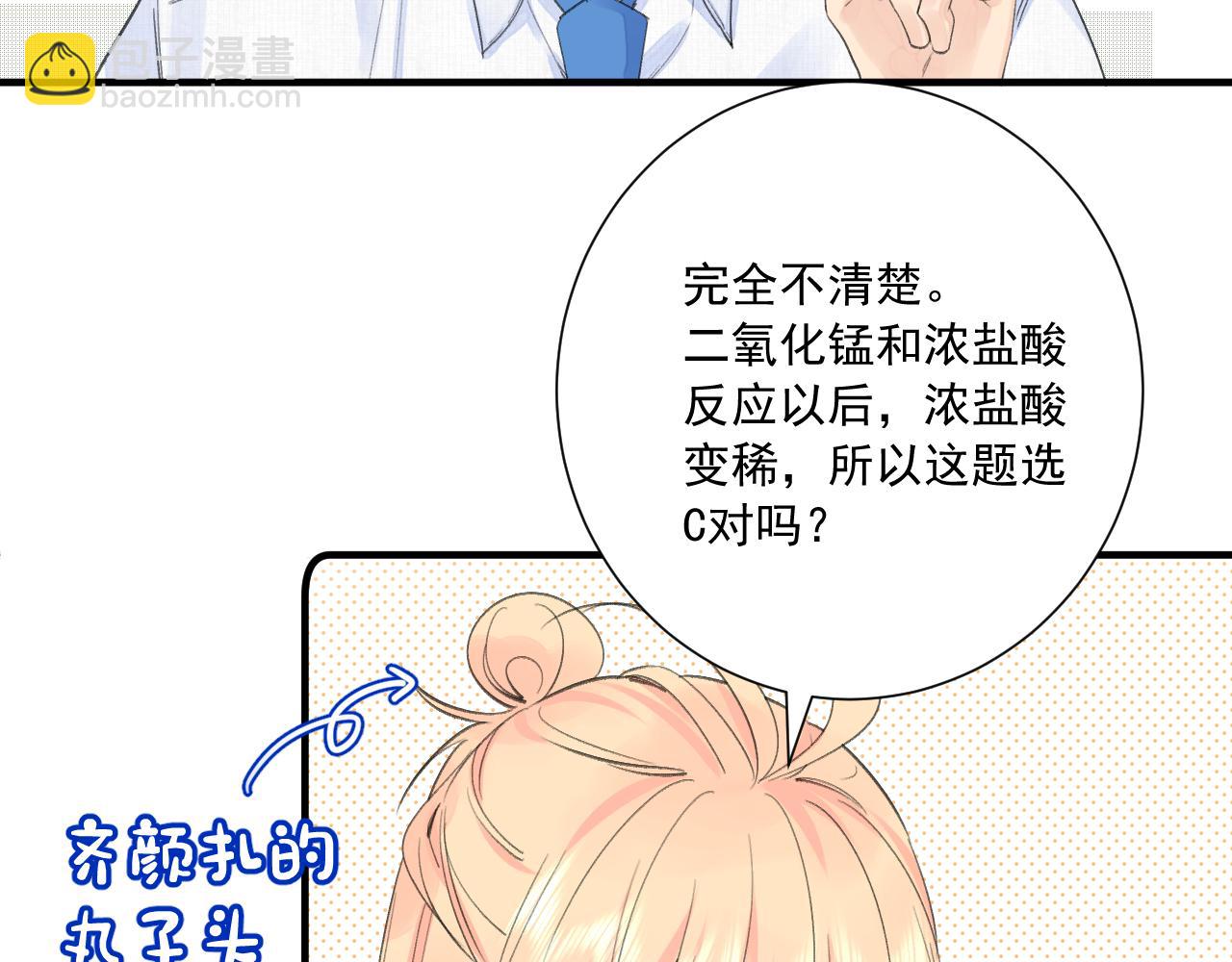 第2季第2话 你是我的梦想(1/3)-第45话