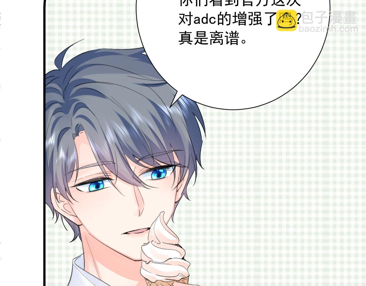 第2季第2话 你是我的梦想(1/3)-第45话