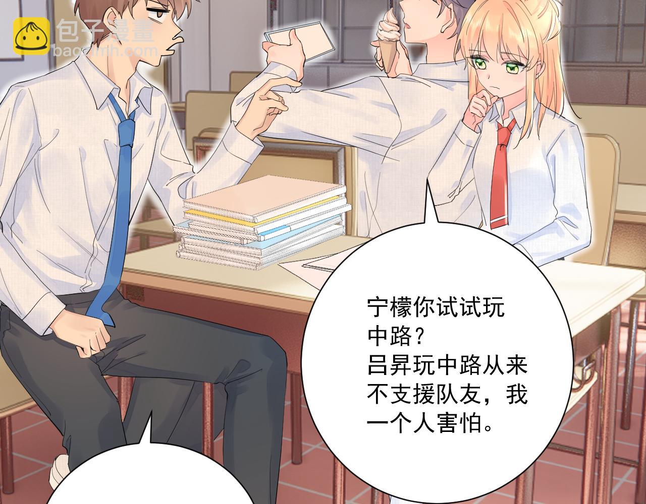 第2季第2话 你是我的梦想(1/3)-第45话