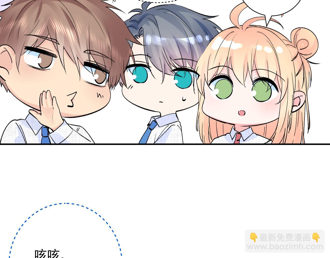 第2季第2话 你是我的梦想(1/3)-第45话