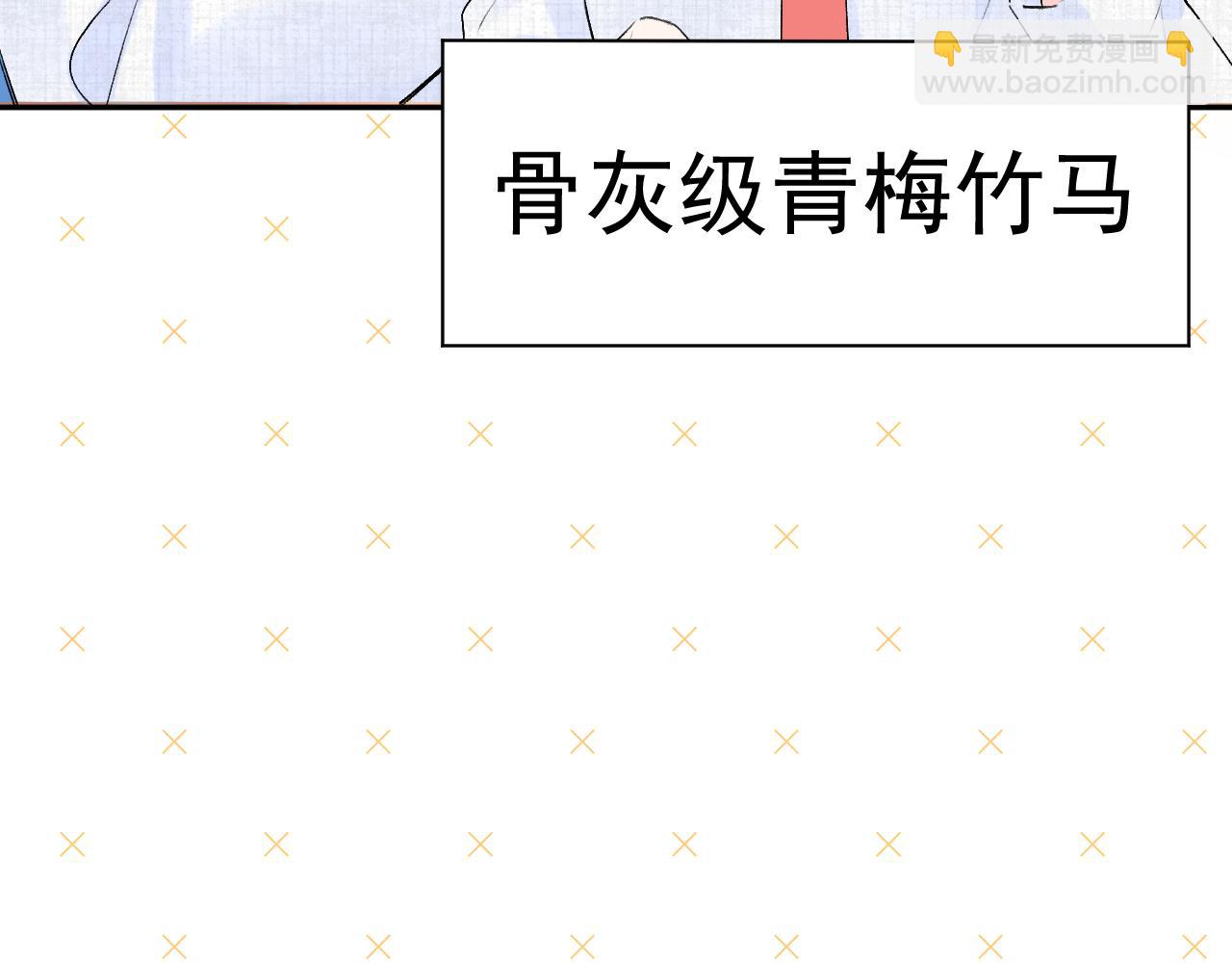 第2季第2话 你是我的梦想(1/3)-第45话