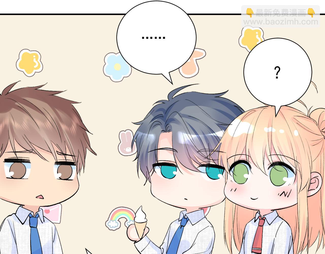 第2季第2话 你是我的梦想(1/3)-第45话