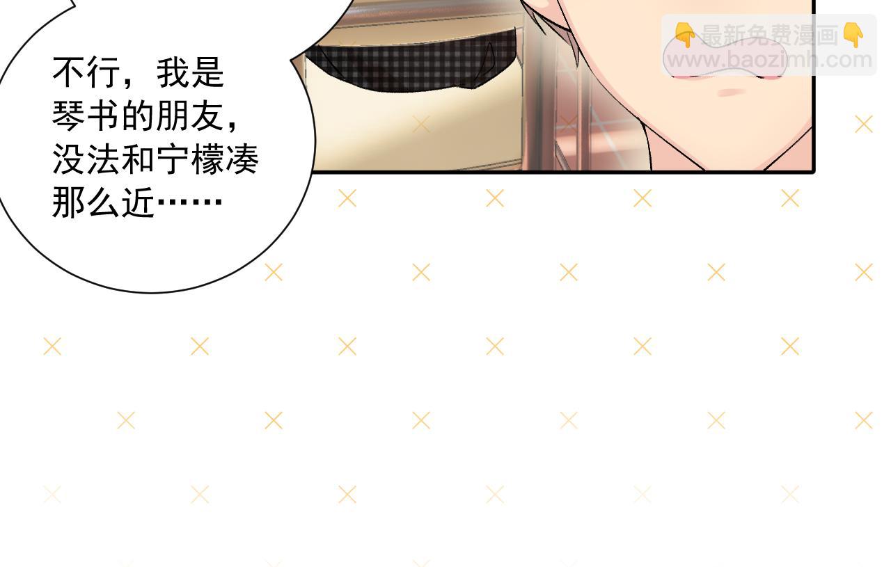 第2季第2话 你是我的梦想(1/3)-第45话