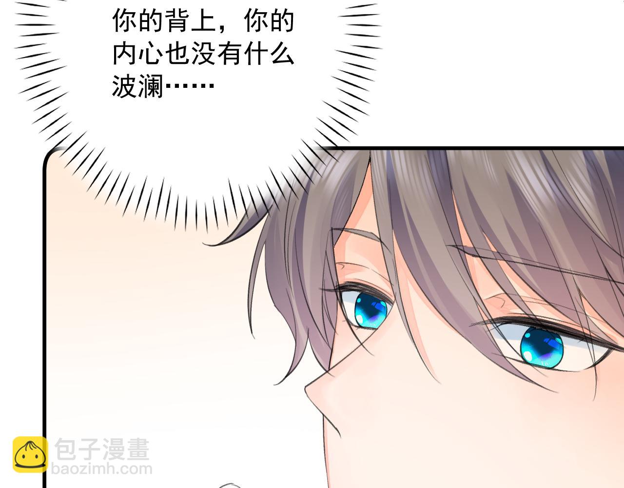 第2季第2话 你是我的梦想(1/3)-第45话