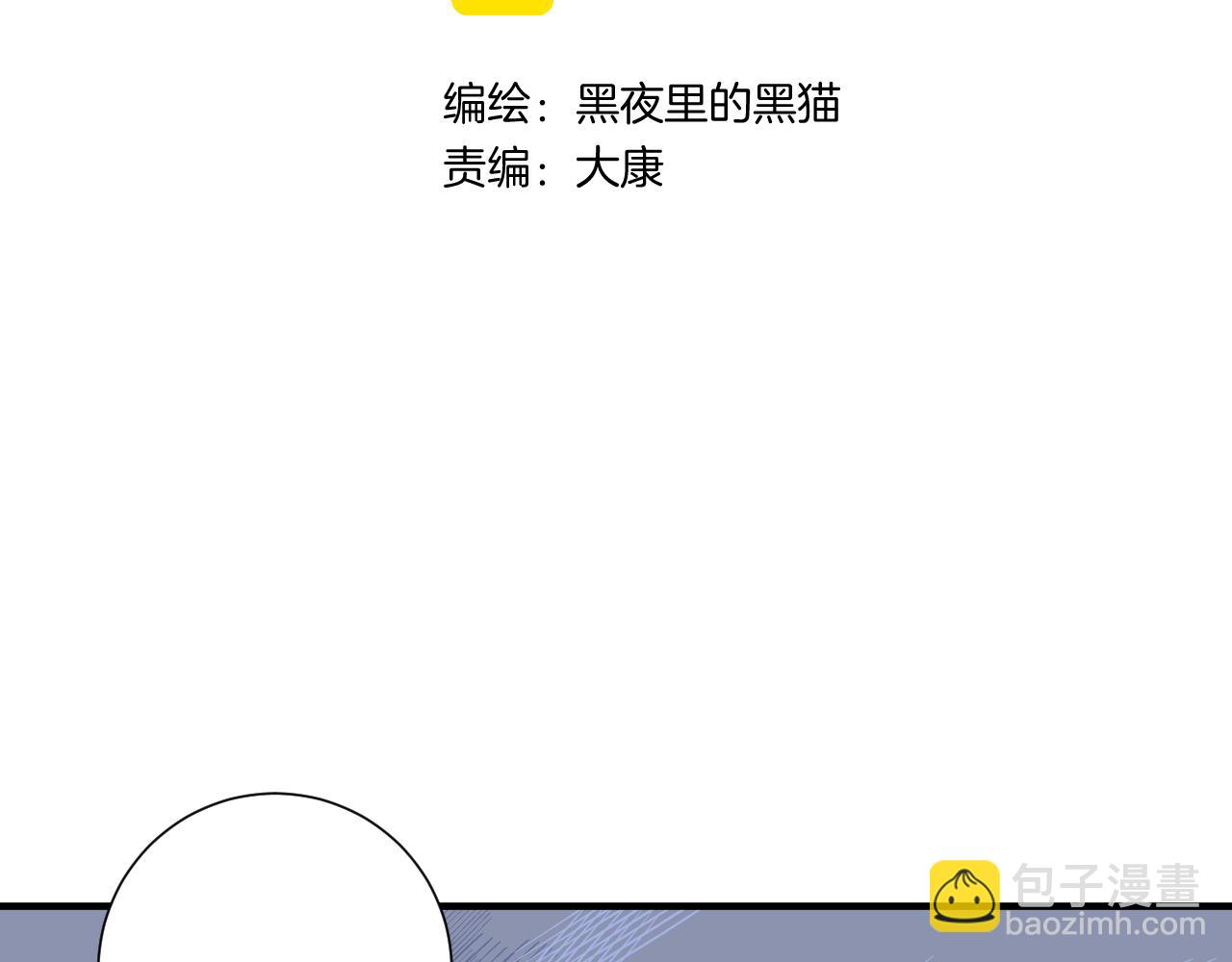 第2季第2话 你是我的梦想(1/3)-第45话