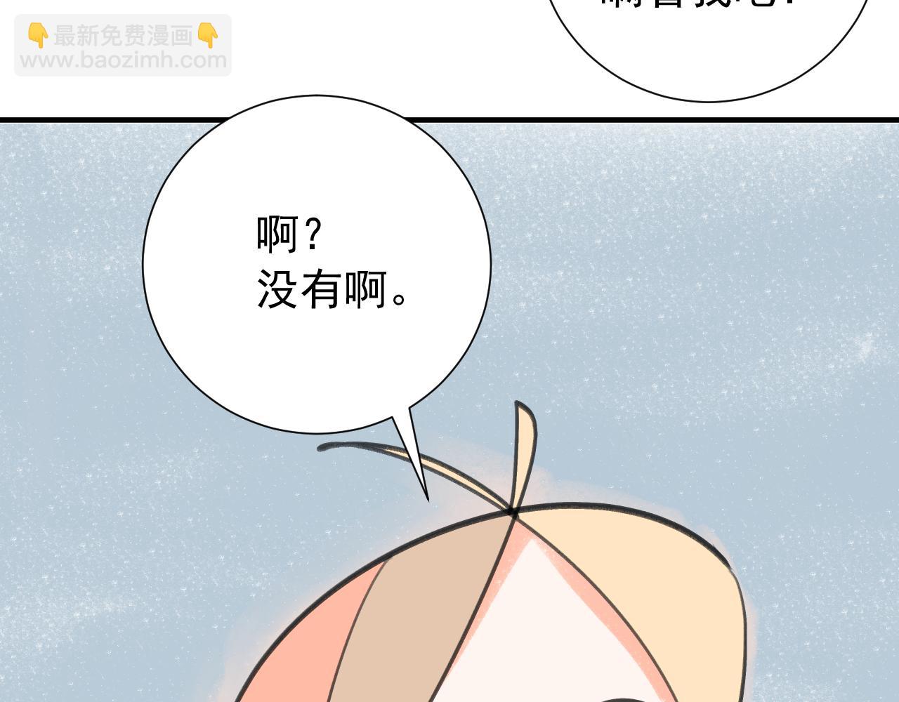 第2季第2话 你是我的梦想(1/3)-第45话