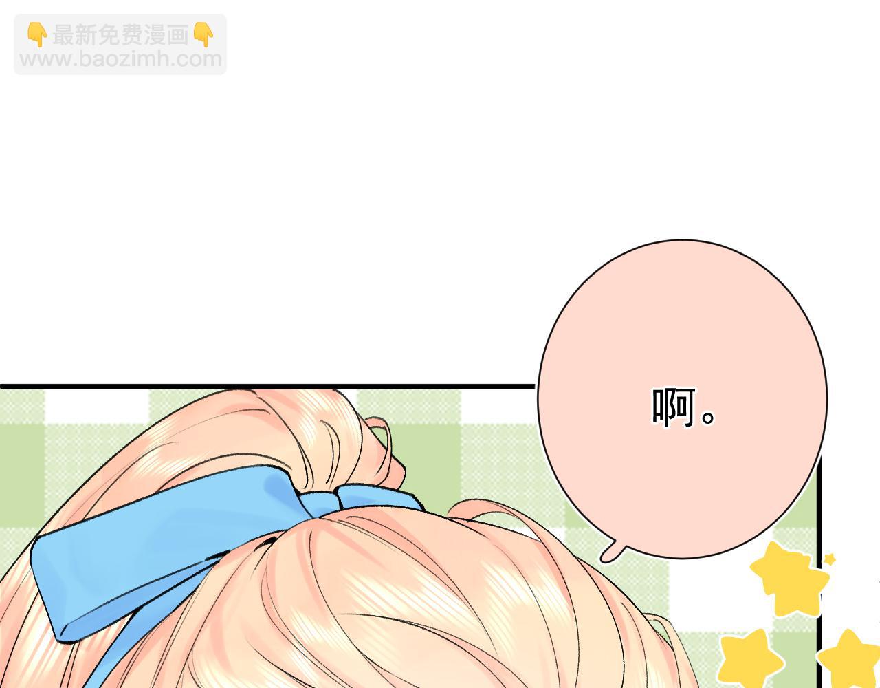 第2季第4话   见之倾心(1/3)-第47话