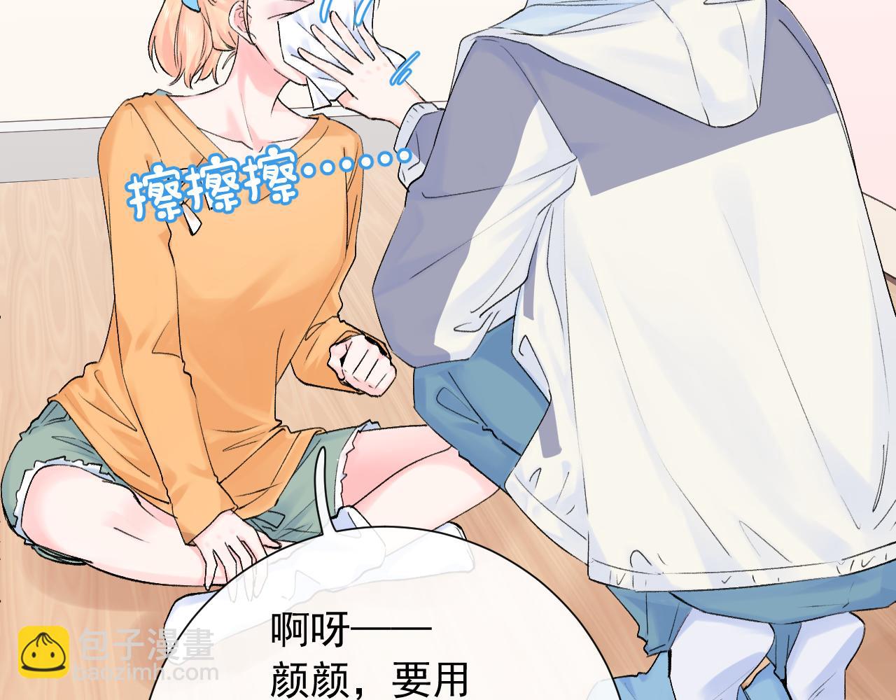 第2季第4话   见之倾心(1/3)-第47话