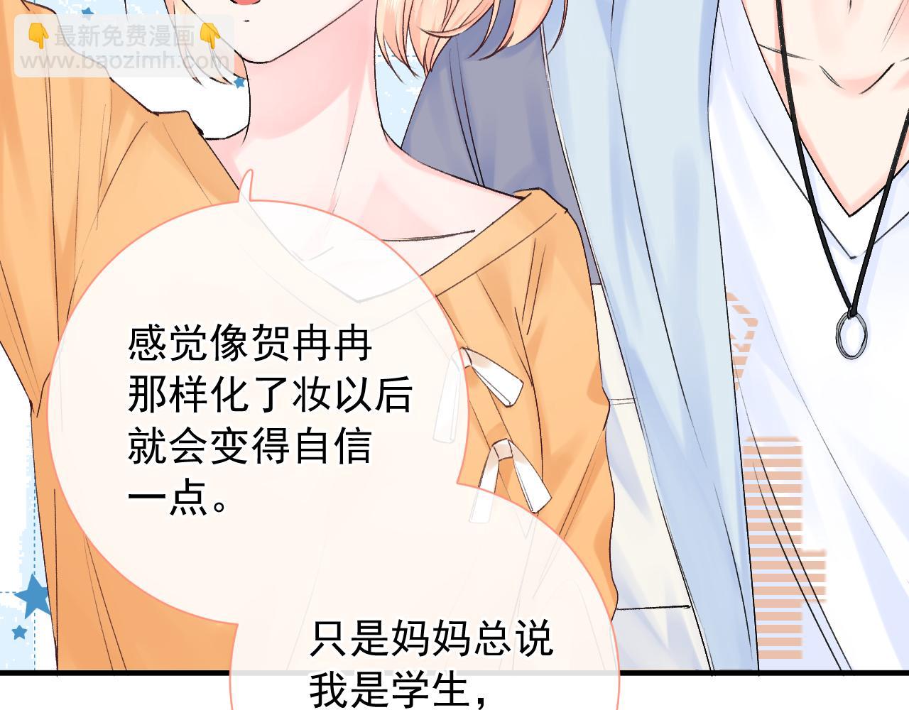 第2季第4话   见之倾心(1/3)-第47话