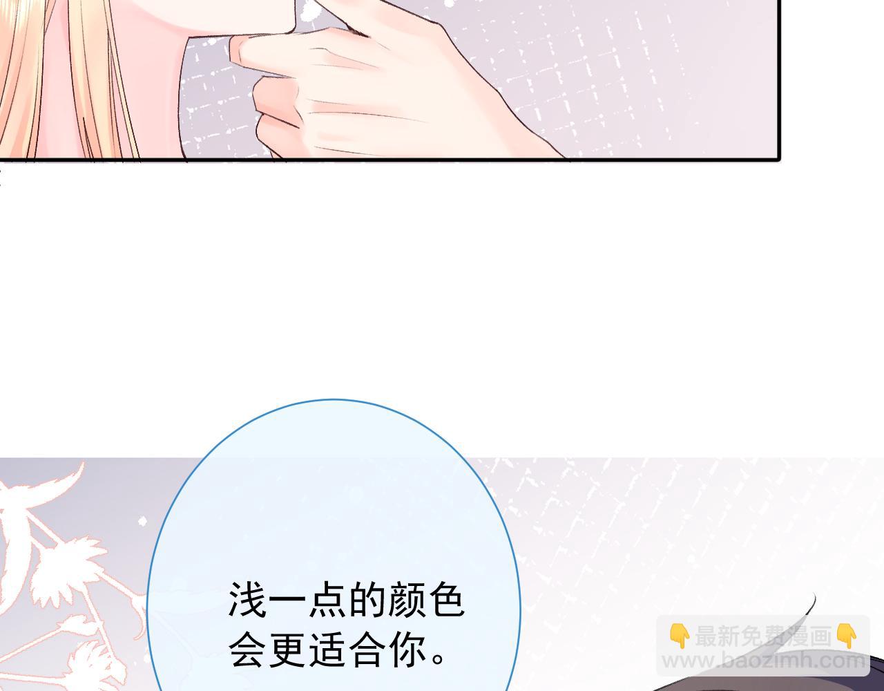 第2季第4话   见之倾心(1/3)-第47话