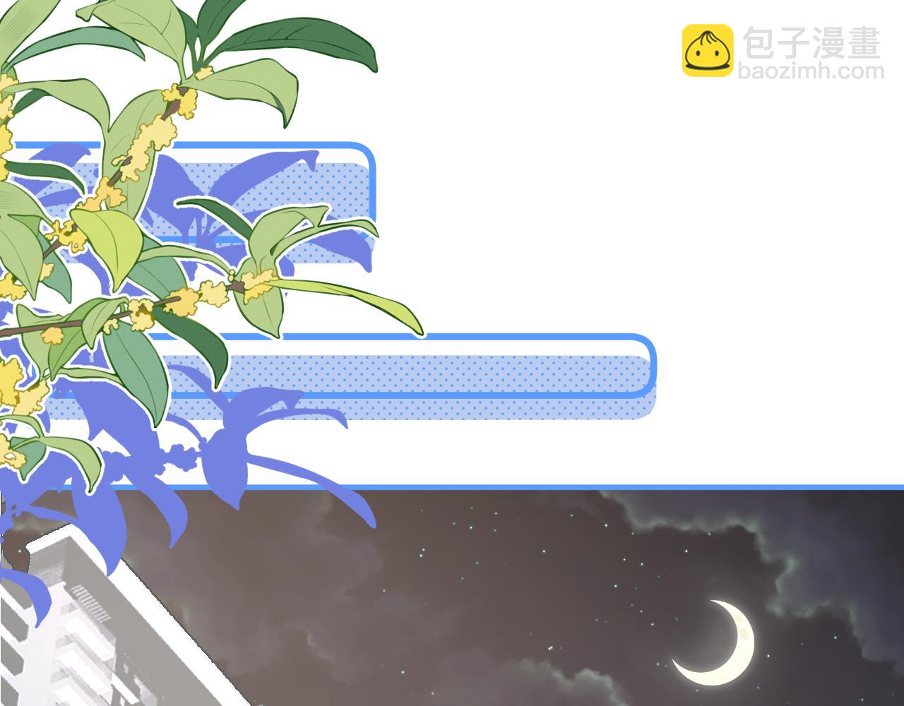 第2季第4话   见之倾心(1/3)-第47话