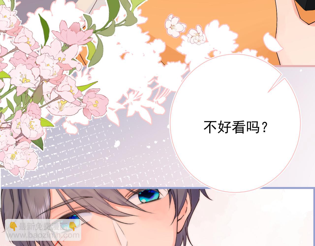 第2季第4话   见之倾心(1/3)-第47话