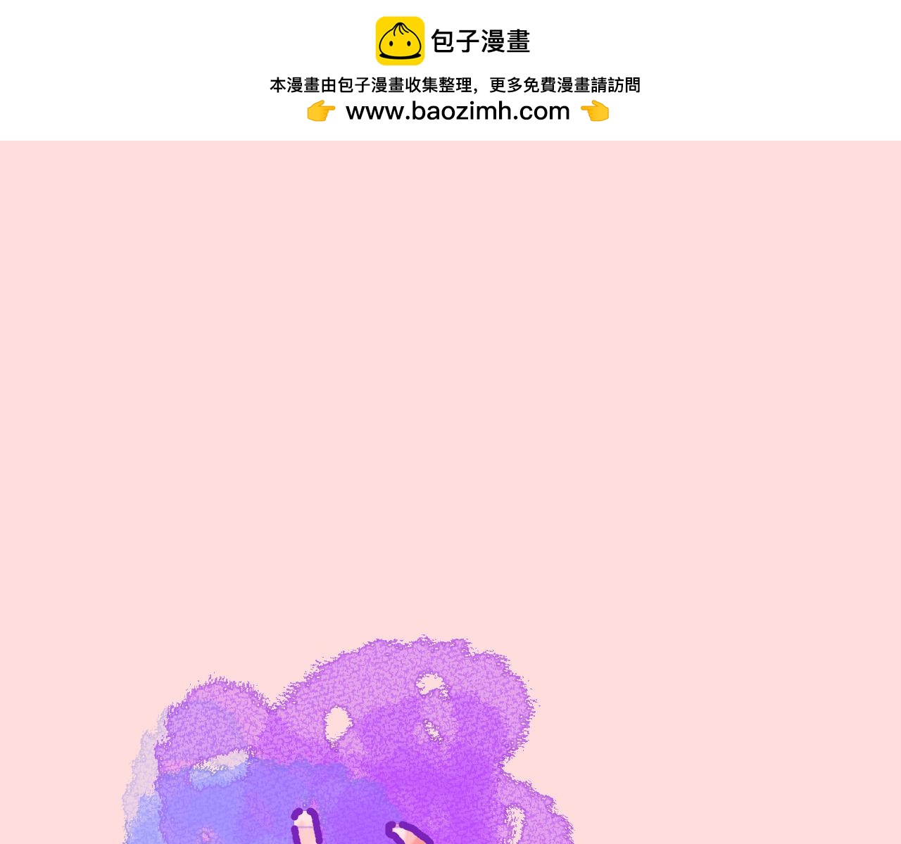 第6话 恰遇故人归(1/3)-第49话