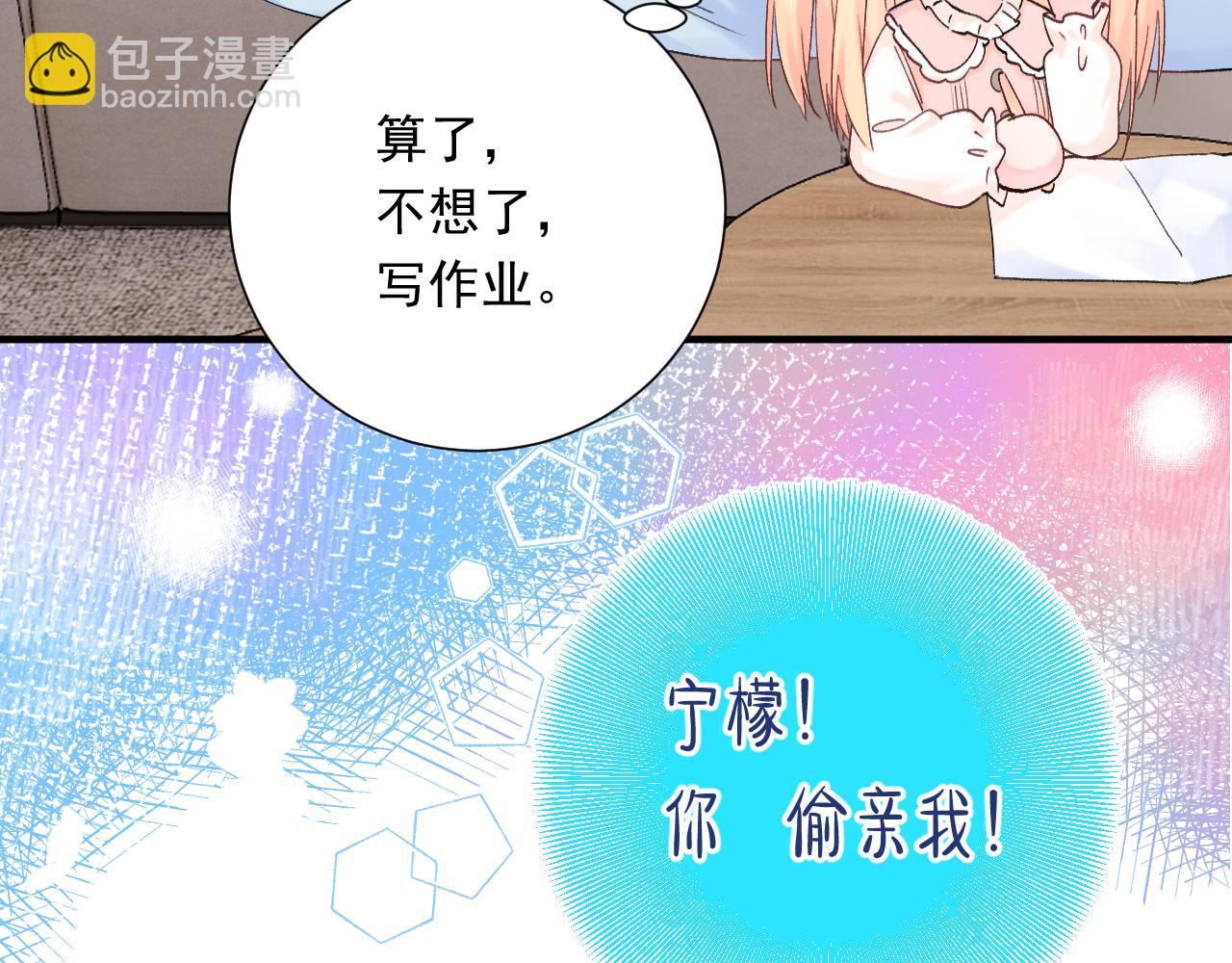 第6话 恰遇故人归(1/3)-第49话