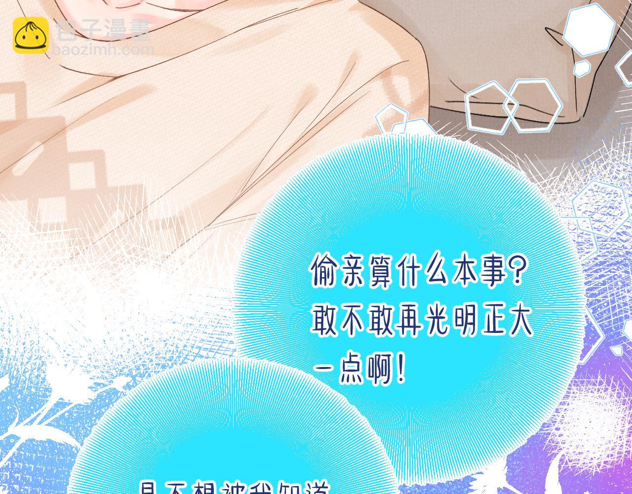 第6话 恰遇故人归(1/3)-第49话