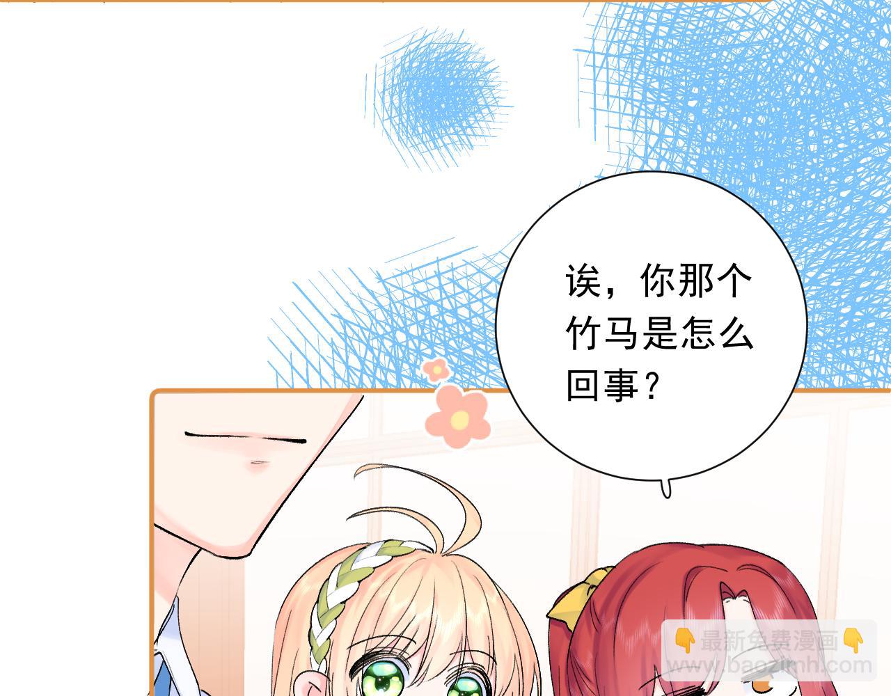 第6话 恰遇故人归(1/3)-第49话