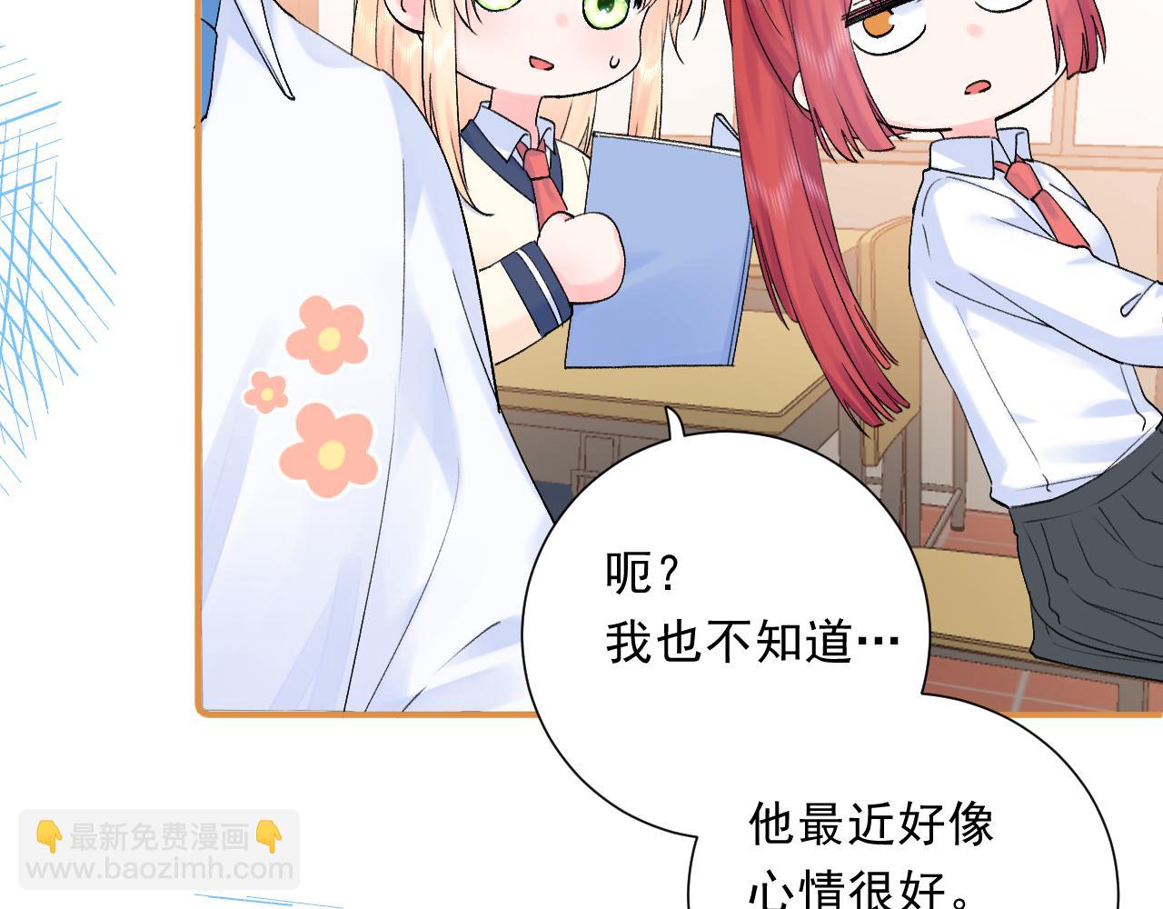 第6话 恰遇故人归(1/3)-第49话