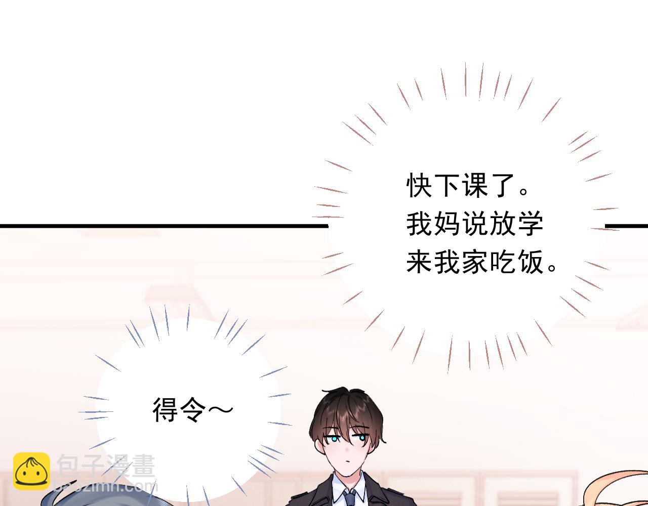 第6话 恰遇故人归(1/3)-第49话